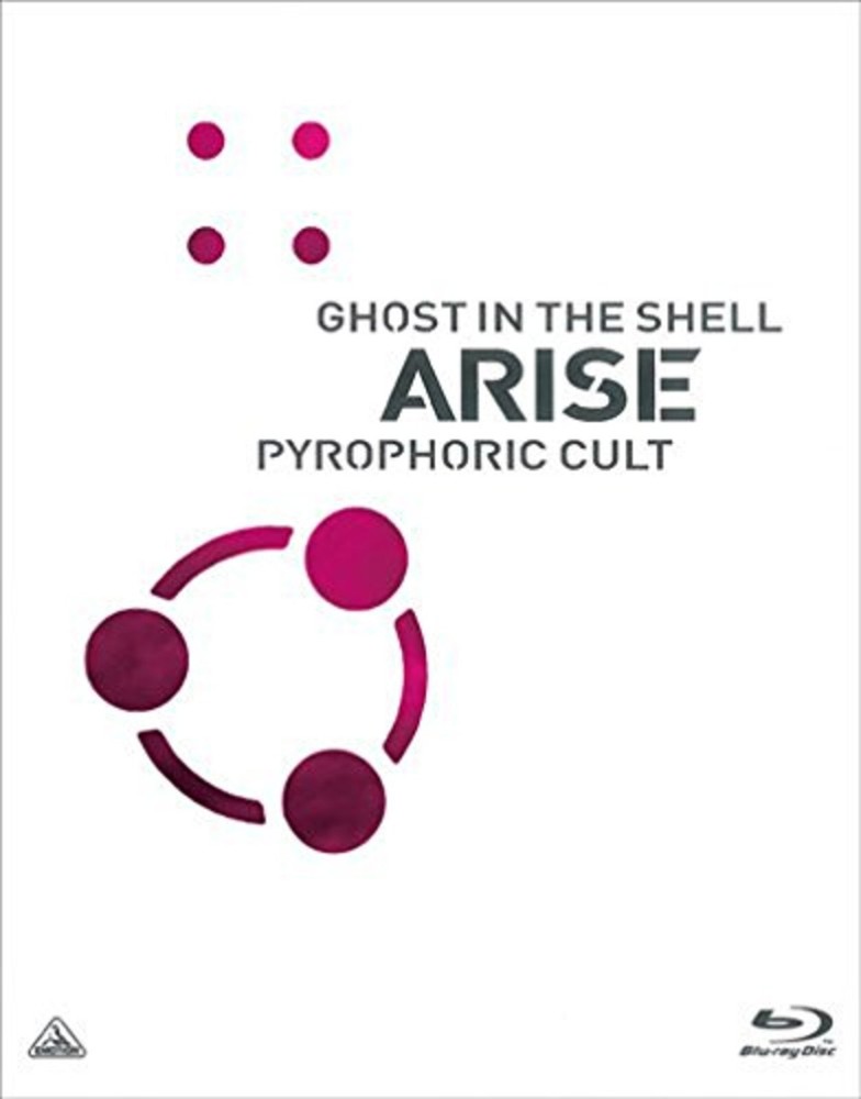 Ghost In The Shell Arise Pyrophoric Cult English Subtitles BD BCXA-999 Blu-ray
