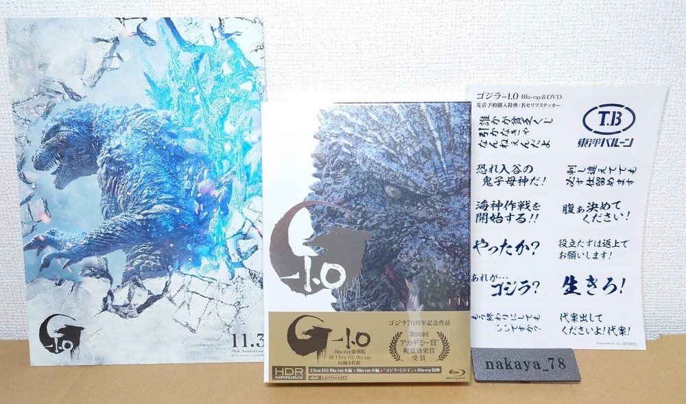 Godzilla -1.0 4K Ultra HD Blu-ray& DVD Limited Edition, Mini Poster, Sticker set