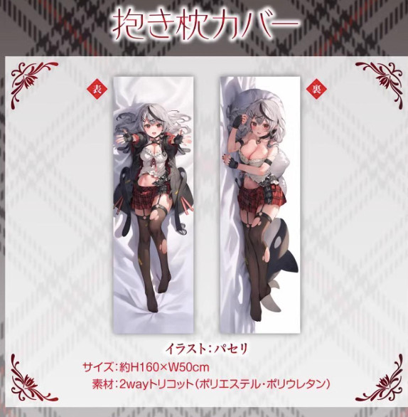 Hololive Sakamata Kuroe 1 Million Official Pillow Cover 160×50cm japan anime