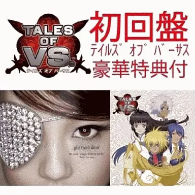 Girl Next Door Be Your Wings Japanese Music CD Collectible Album