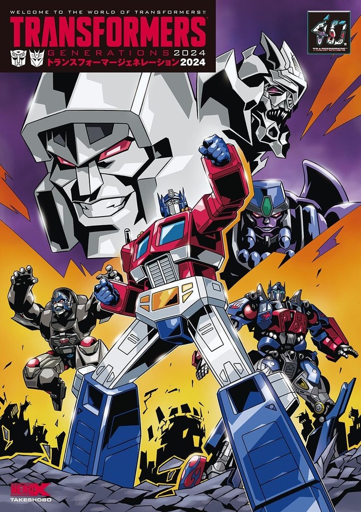 Transformers Generations 2024 Robot Figure Photo Anime Art Book Japan