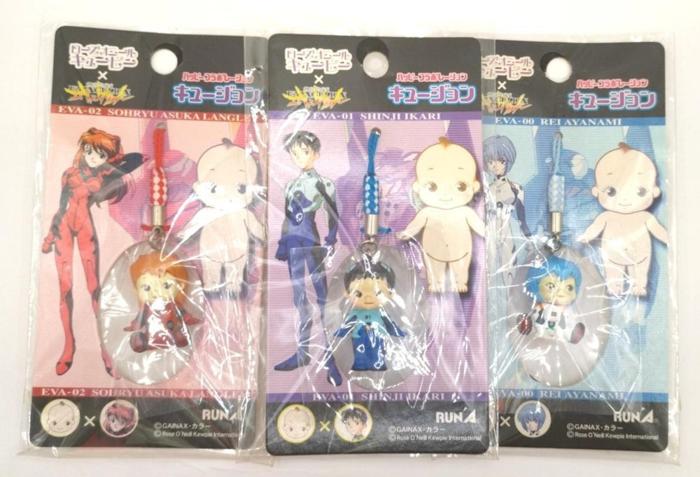 Evangelion Asuka langley Shinji Ikari Ayanami Rei Key chain Kewpie Kewsion Japan
