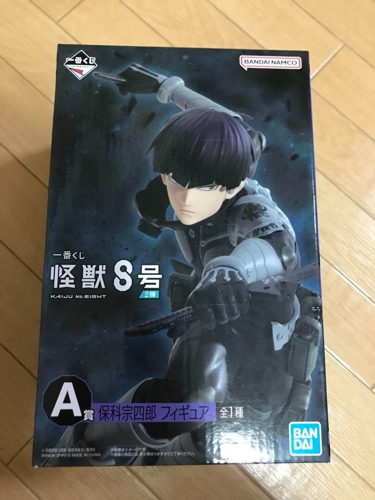 Ichiban kuji Kaiju No.8 vol.2 Prize A Soshiro Hoshina Figure 2024 Japan 3.9inch