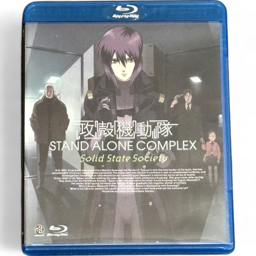 [New]Ghost in the Shell Stand Alone Complex Solid State Society Blu-ray Japanese
