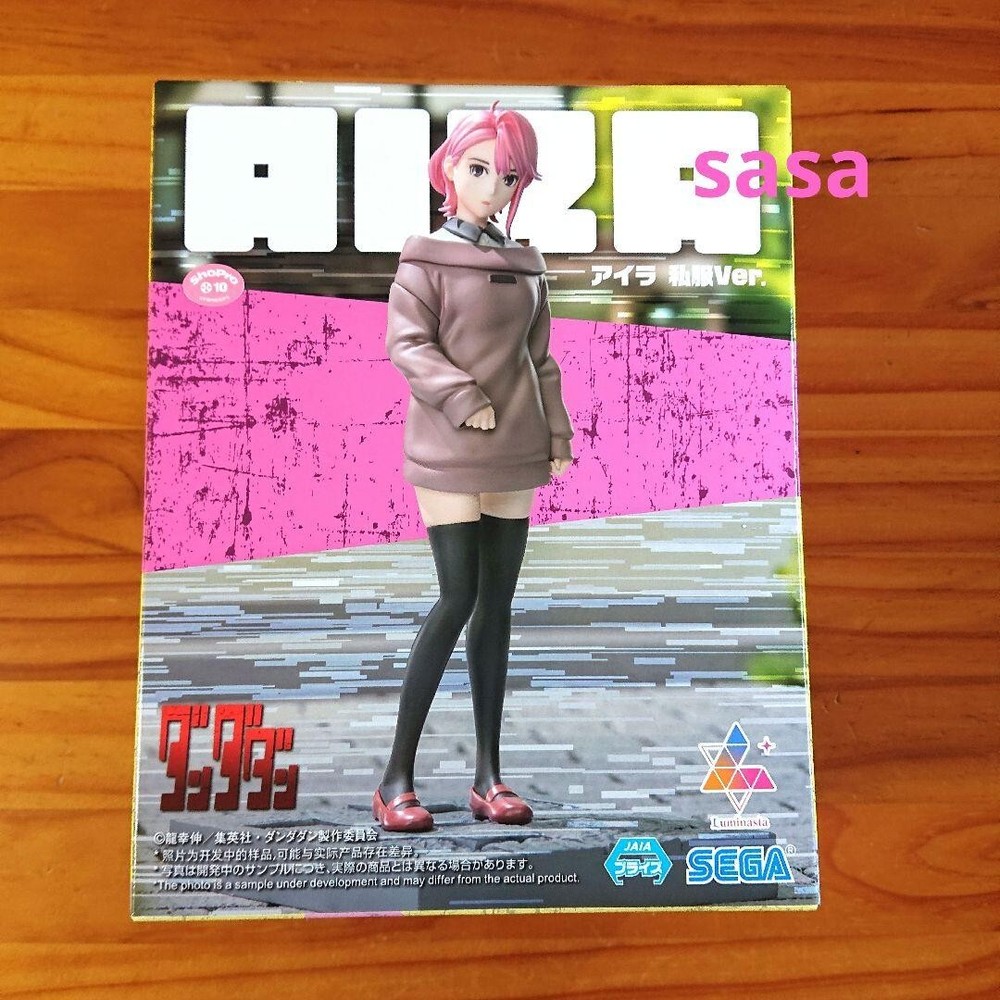 Dandadan Luminasta Aira Casual Clothes Ver. Anime JAPAN Toy SEGA
