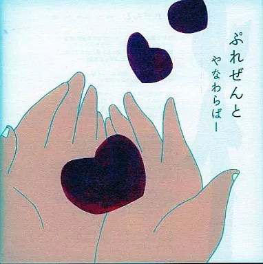 Yanawaraba Presento Japanese Music CD Collectible Album