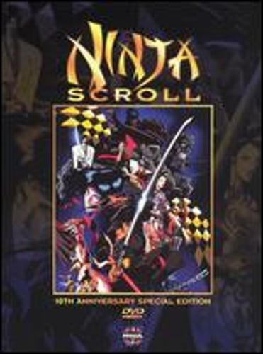 Ninja Scroll [10th Anniversary Edition] by Yoshiaki Kawajiri: Used