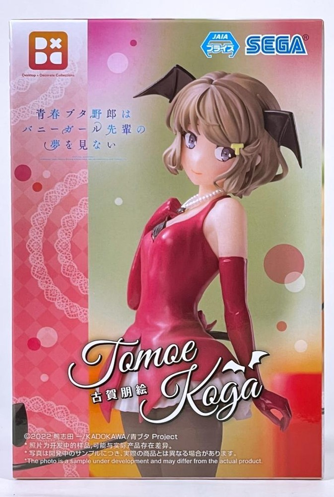 Rascal Does Not Dream of Bunny Girl Senpai Desktop×Decorate figure Koga Tomoe 74