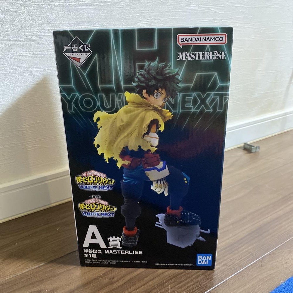 My Hero Academia Ichiban Kuji YOU’RE NEXT Izuku Midoriya MASTERLISE Figure A 57