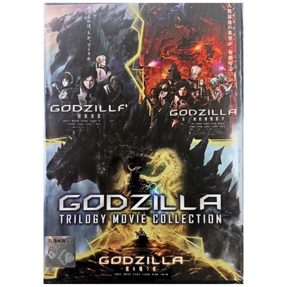 DVD Anime GODZILLA Trilogy Movies 1-3 English Dubbed All Region Playback