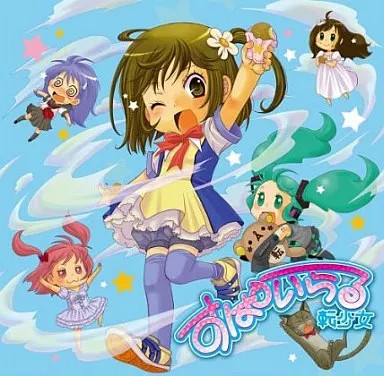 Anime CD Tenshoujo Spiraru Collectible Music Album