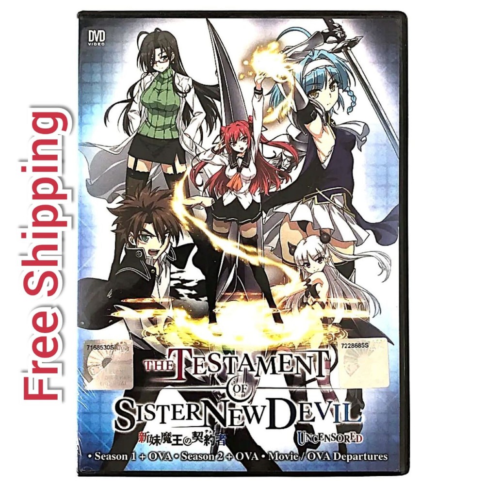 The Testament Of Sister New Devil S1-S2 + OVA + Movie Uncensored. English Dub.