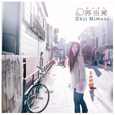 Chii Mimoto Restart Music CD Anime Song Album Collection