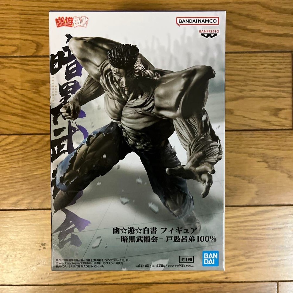 Yu Yu Hakusho Figure Dark Martial Arts Tournament Younger Toguro 100% anime
