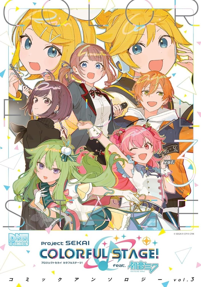 Project Sekai Colorful Stage feat. Miku Hatsune Anthology manga Book