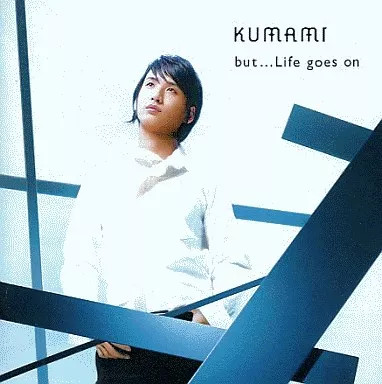 KUMAI Life Goes On Japanese Music CD Collection