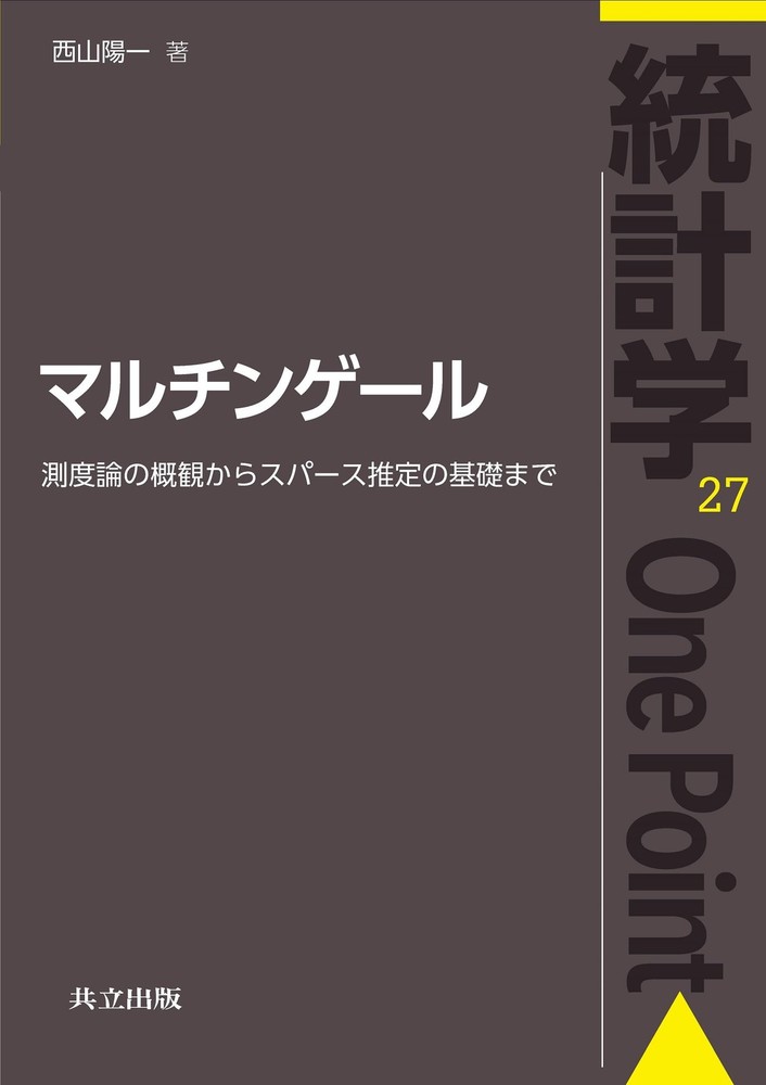Martingales: From an Overview of Measure Theory to the Basics of Sparse E [Book]