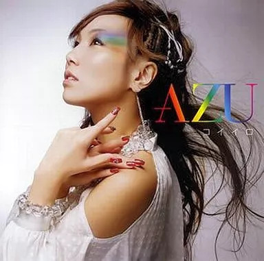 AZU Koiiro Anime CD Collectible Music Album