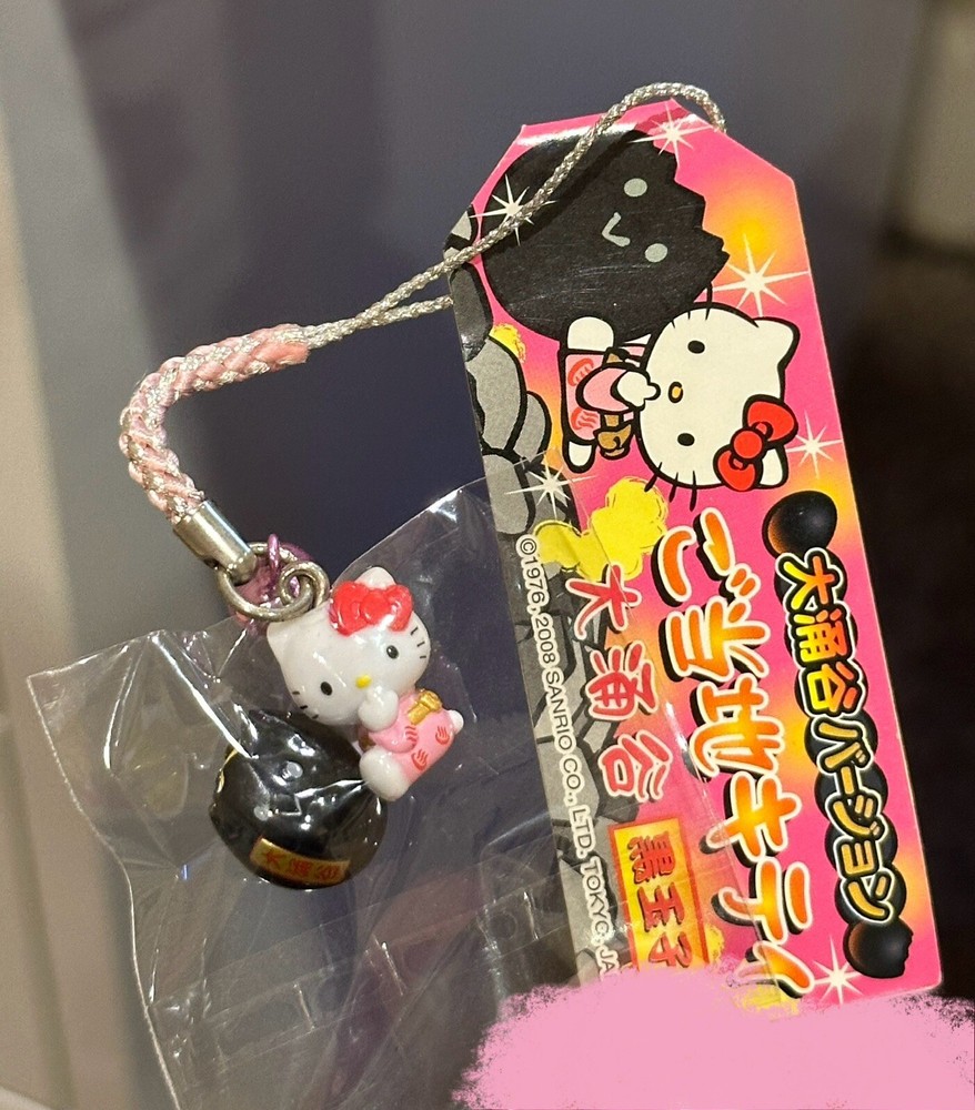 Vintage Sanrio Hello Kitty Local Keychain Charm 2008 Japan