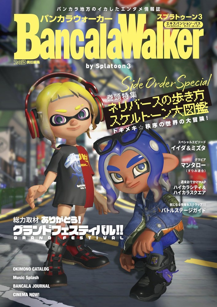 Nintendo Bancala Walker by Splatoon3 Art Book with Original Clear File (size:A4)