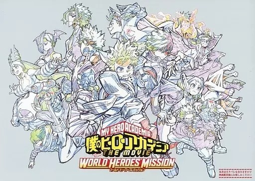JAPAN My Hero Academia The Movie World Heroes' Mission Special Making Book