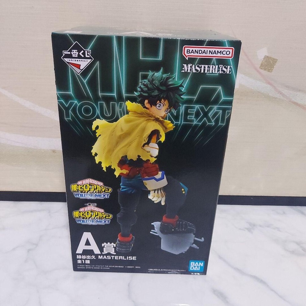 My Hero Academia Ichiban Kuji YOU’RE NEXT Izuku Midoriya MASTERLISE Figure A JP