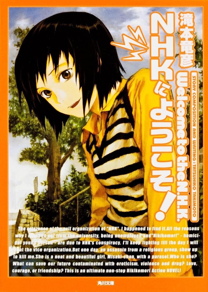 WELCOME TO THE NHK ni Youkoso Novel Bunko TATSUHIKO TAKIMOTO Book - Japan