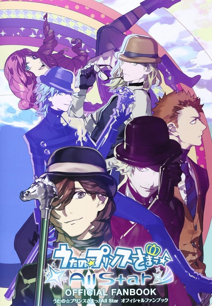 Uta no Prince -sama All Star Official Fan Book Japan