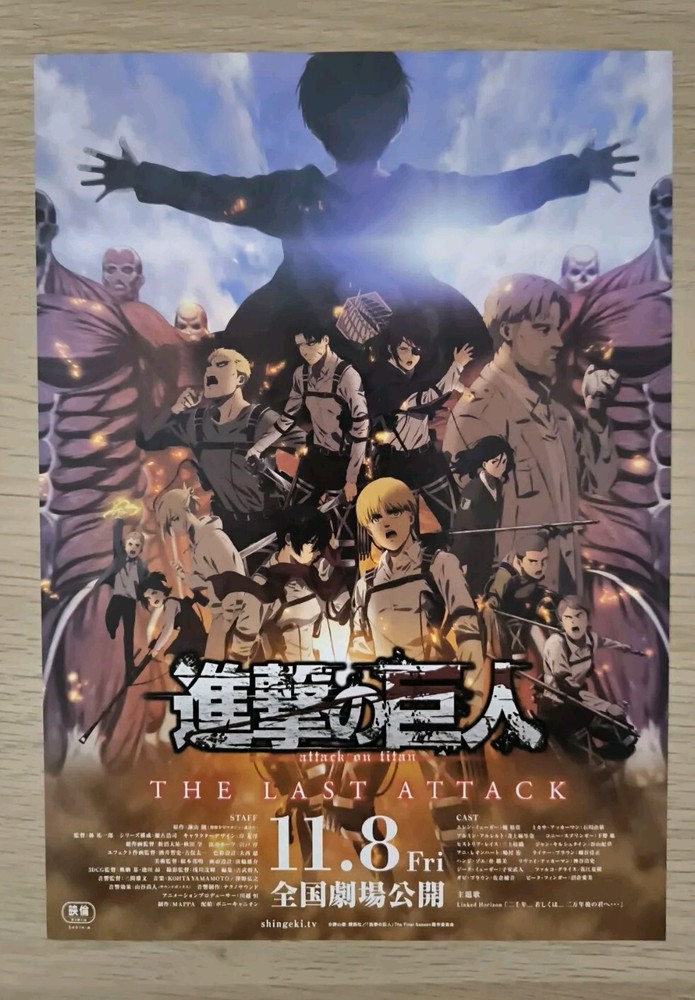 Attack on Titan The Last Attack 2024 Japanese Anime Poster Sealed Limited Edition