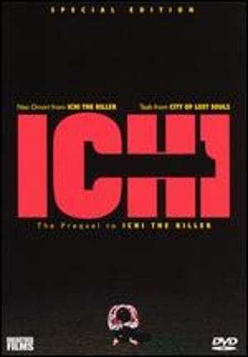 Ichi 1 by Masato Tanno: Used