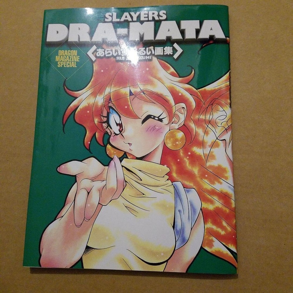 Slayers Rui Araizumi Art Book 'DRA-MATA' Lina Inverse - From Japan