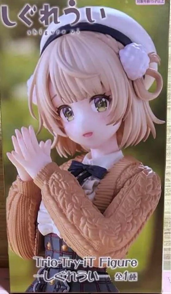Shigure Ui Figure Shigure Ui Trio-Try-iT Figure Anime JAPAN FuRyu