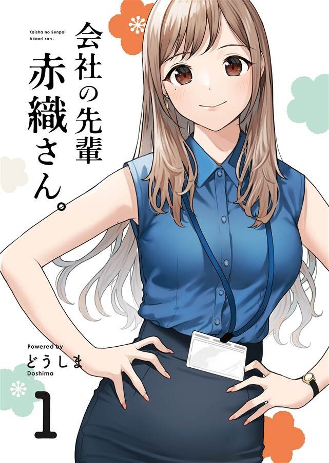 Kaisha no Senpai Akaori San 1 Original Art Book Doshima B5/24P Doujinshi C101