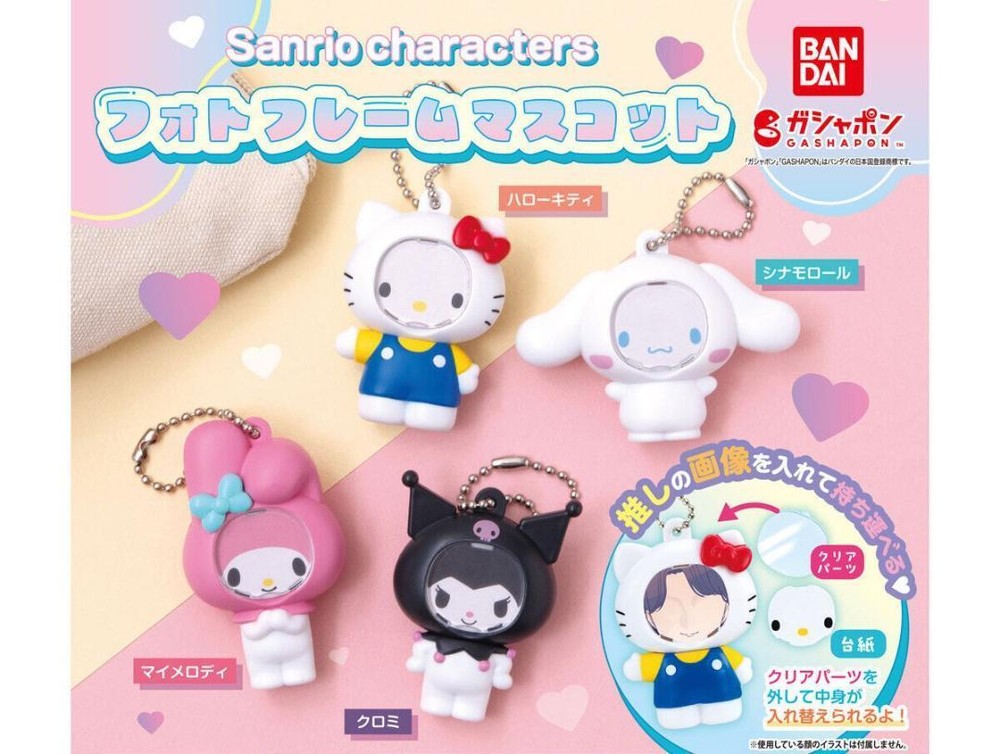 Sanrio Characters Photo Frame Mascot Set of 4 Gashapon Japan Toy Capsule 37