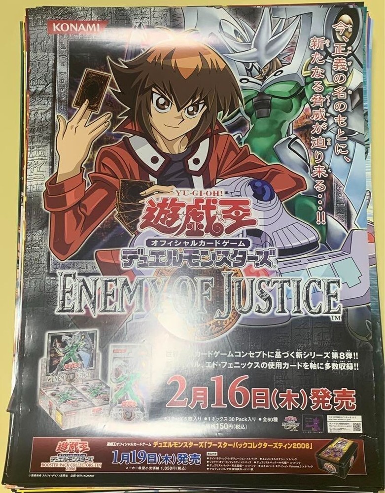 YU-GI-OH! Card Game 