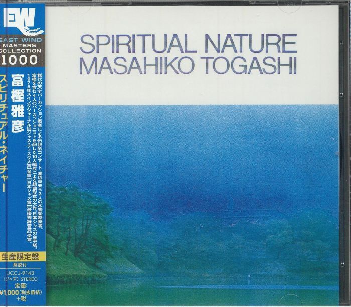 TOGASHI, Masahiko - Spiritual Nature (remastered) - CD (CD with obi-strip)