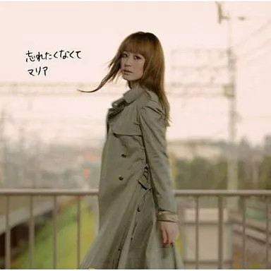 Maria I Don't Want to Forget Japanese Music CD Collectible Album