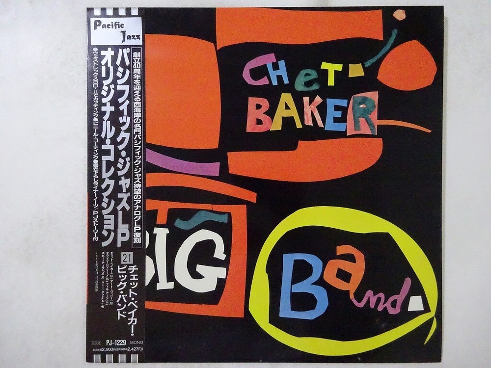 Chet Baker Big Band Pacific Jazz PJ-1229 Japan  VINYL LP OBI