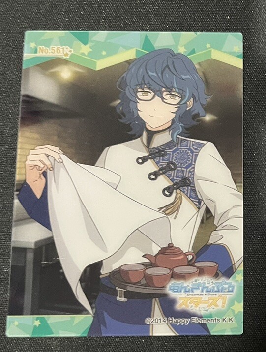 Ensemble Stars Pasha - Tsumugi Aoba
