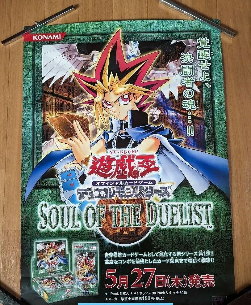 Yu-Gi-Oh! Soul of the Duelist Japanese Poster Display Card Game