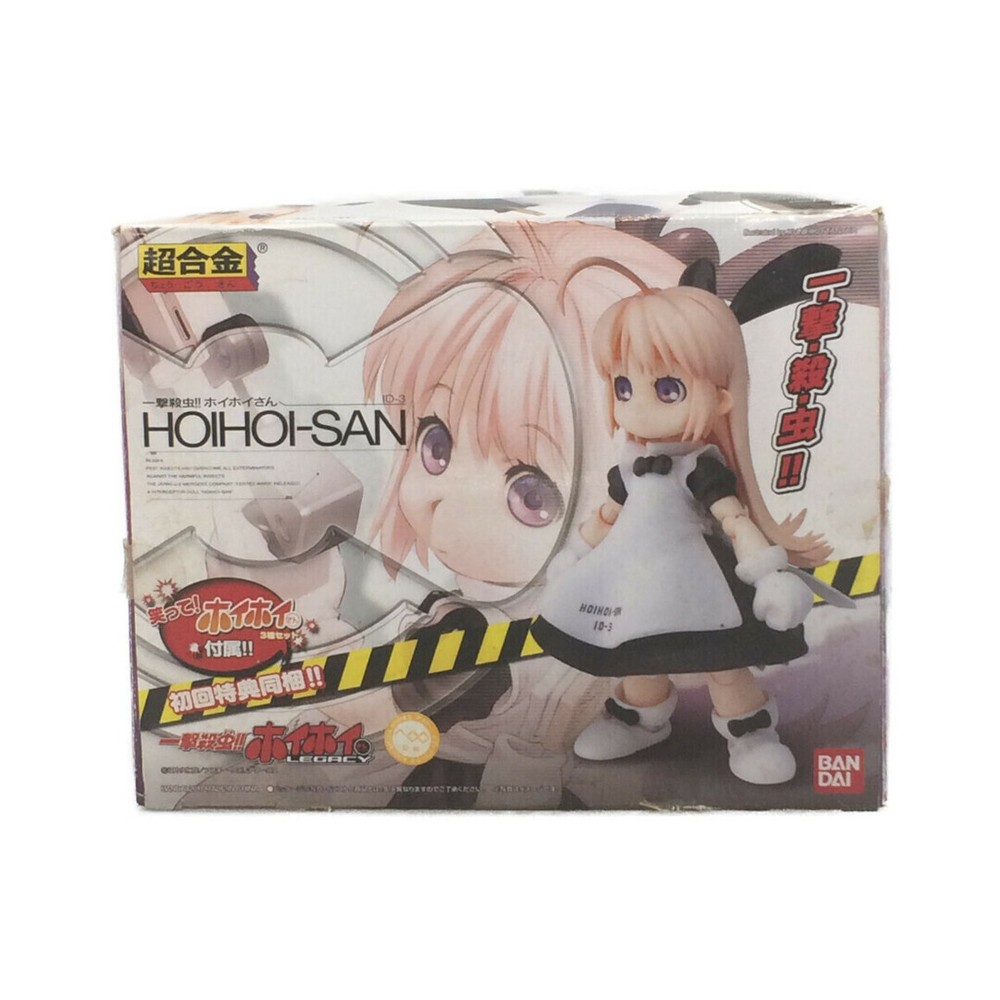 One-hit insecticide!! Hoi Hoi!! 3-piece set super alloy Bandai figures 9a192ebf