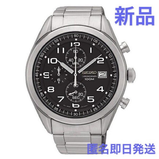SEIKO SSB269P1 Men's Chronograph Watch for International Buyers-image
