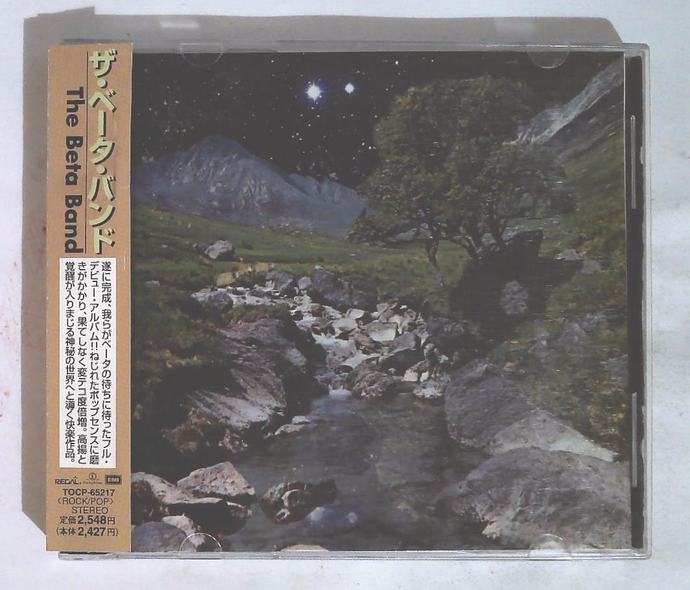 The Beta Band – The Beta Band TOCP 65217 JAPAN CD OBI