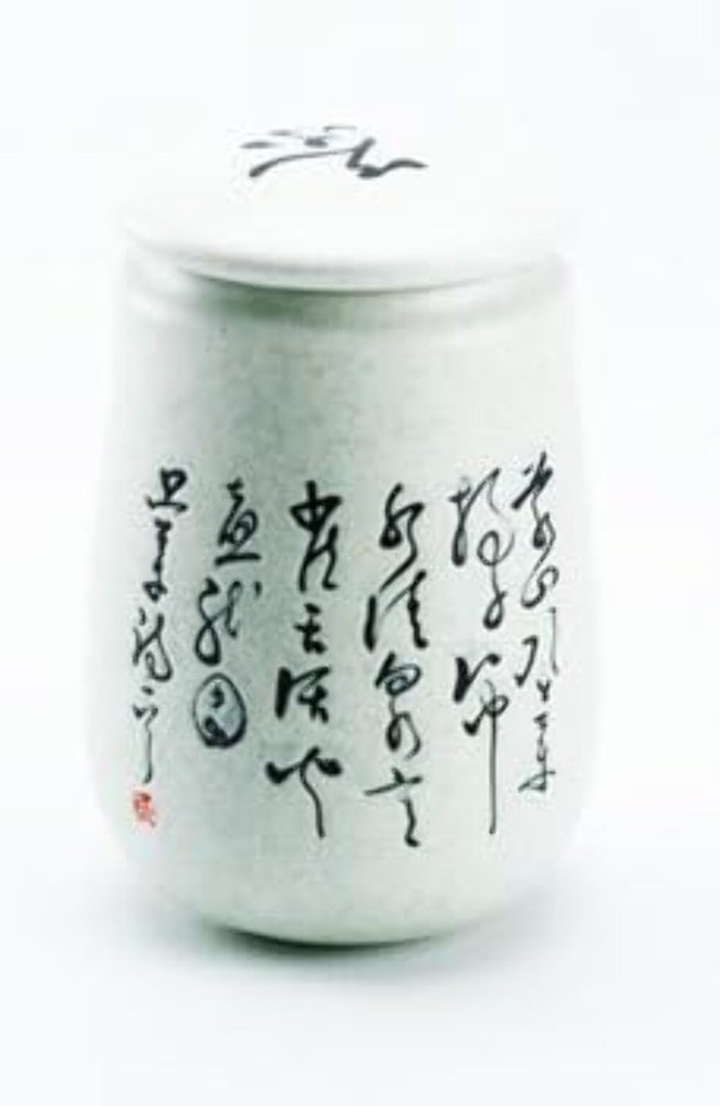 16909 - Calligraphy Design Tea Canister Kitchen Storage |18-31|