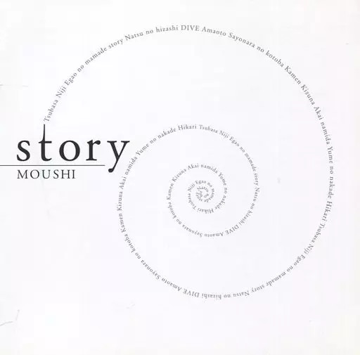 Moushi Story Japanese Music CD Collectible Album