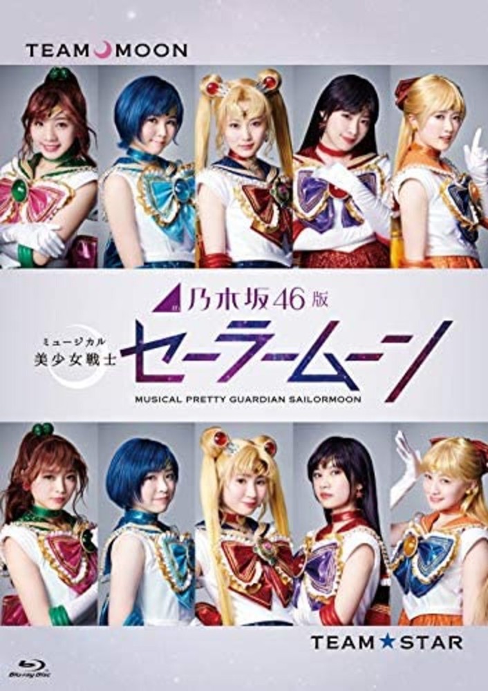 Nogizaka 46 Version Musical Sailor Moon Normal Edition No Benefits Blu-ray