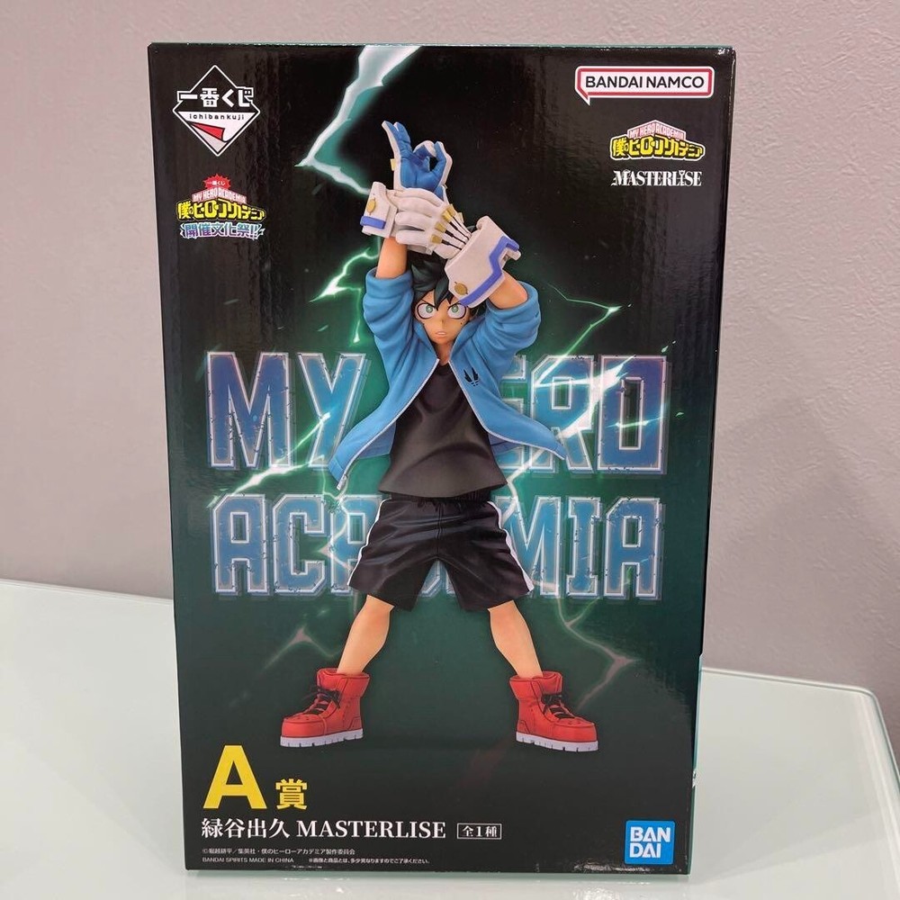 Ichiban Kuji My Hero Academia Cultural Festival!! A Izuku Midoriya Figure 2024