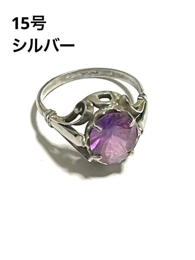 Vintage Amethyst Ring Silver Marked US Size 7