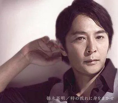 Hideaki Tokunaga Surrender to the Flow of Time CD Japanese Music Collection
