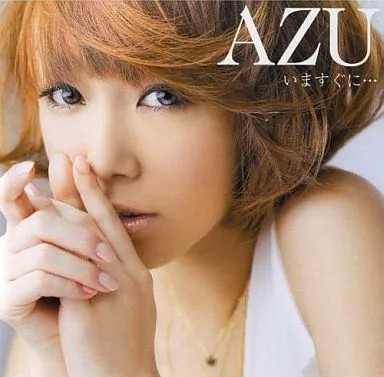 Azu Immediately Music CD First Press Limited Edition DVD